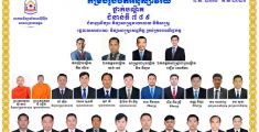 គីម ហ៊ាង បានរៀនចប់ និងប្រលងជាប់ថ្នាក់ឌីប្លូម ក្នុងឆ្នាំ១៩៩៥ ថ្នាក់បាក់ឌុប ឆ្នាំ១៩៩៨ ថ្នាក់បរិញ្ញាបត្រ ឆ្នាំ២០០៣ គរុកោសល្យបរិញ្ញា បូកមួយ ឆ្នាំ២០០៥ អនុបណ្ឌិត ឆ្នាំ២០០៦ និងថ្នាក់បណ្ឌិត ក្នុងឆ្នាំ២០១៧ ដោយមានសរសេរនិក្ខេបបទបញ្ចប់ថ្នាក់បណ្ឌិត (THESIS) ជាភាសាអង់គ