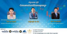 ឱកាសសម្រាប់ការវិនិយោគលើវិស័យមូលបត្រជាមួយ បុរី វិមានសំណាង ម.ក នៅខេត្តស្វាយរៀង!