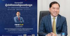 ឱកាសពិសេស! រៀនសូត្រ និងយល់ដឹងពីការវិនិយោគលើផ្សារភាគហ៊ុនកម្ពុជា ជាមួយក្រុមហ៊ុន បុរី វីមានសំណាង ម.ក