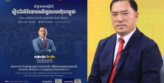 ជួបគ្នាជាមួយ ឧកញ៉ាបណ្ឌិត គីម ហ៊ាង ប្រធានក្រុមប្រឹក្សាភិបាលប្រតិបត្តិ នៃក្រុមហ៊ុន បុរី វិមានសំណាង ម.ក
