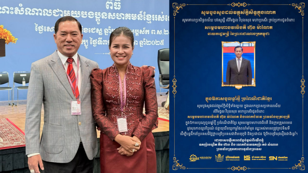 oO8sYInB-image-1-1024x576