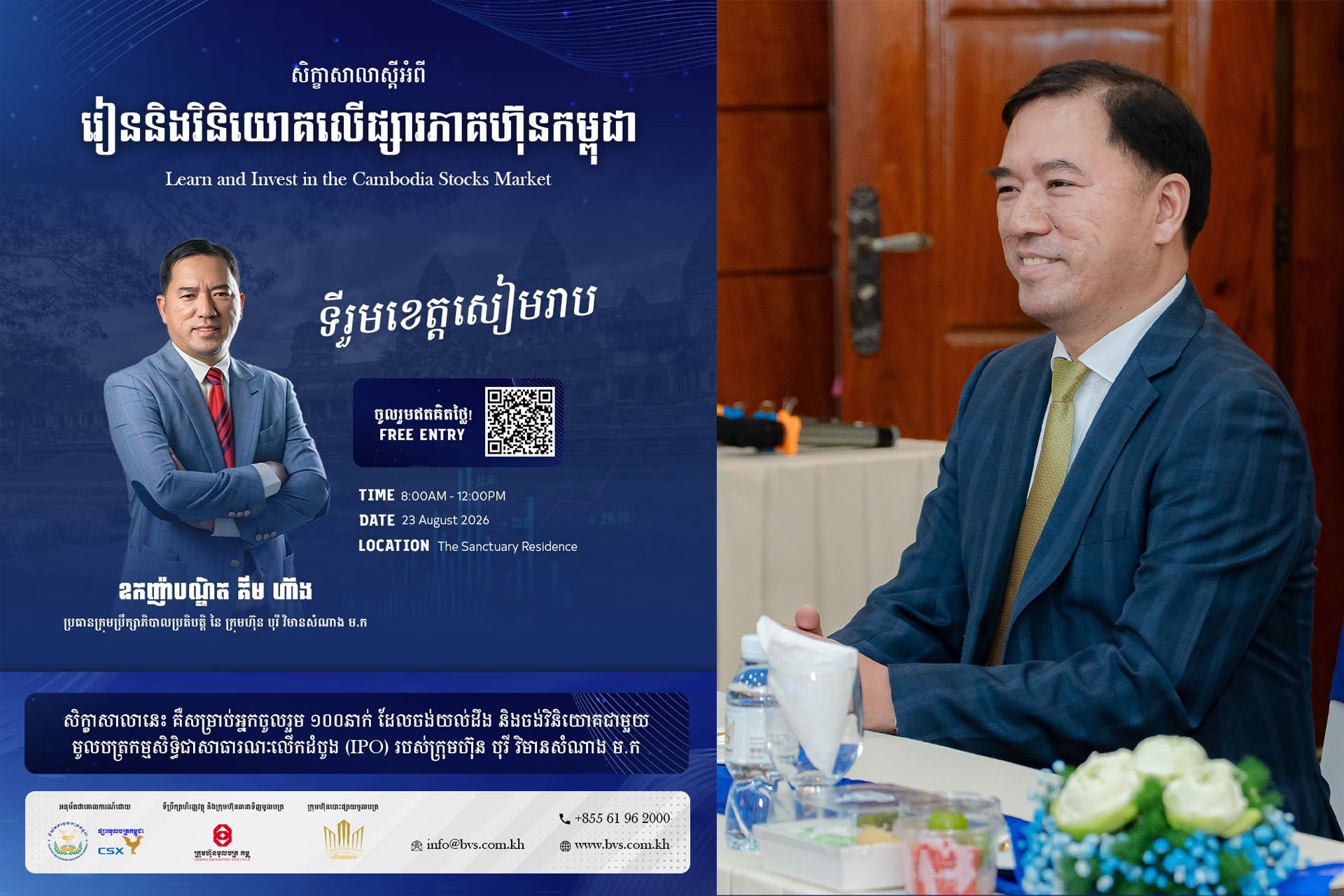 Website6