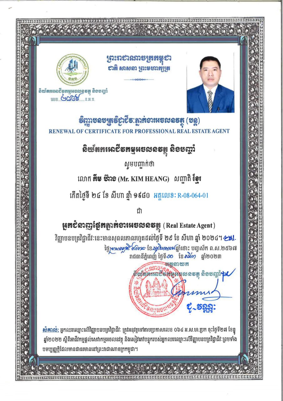 businesss license Page 2