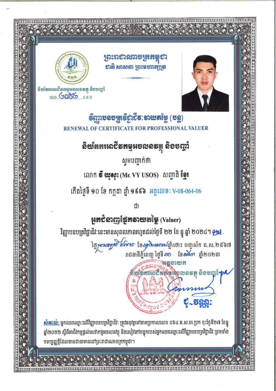 businesss license Page 5
