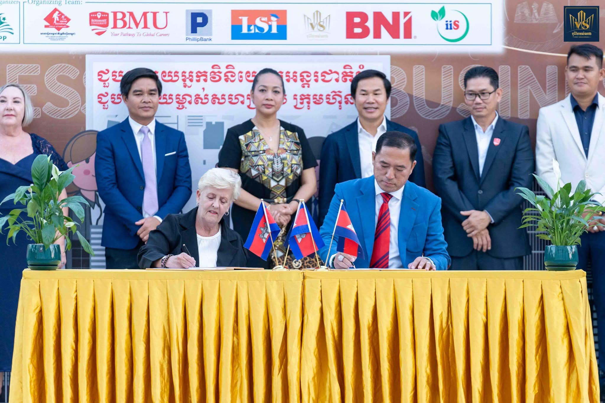 mou-marywell-international-school-phnom-penh-true-vision