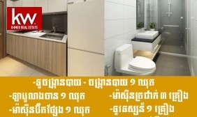 City View Condo For Sale