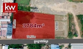 Commercial Land For Sale