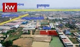 Commercial Land For Sale