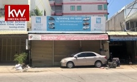 Commercial Land For Sale
