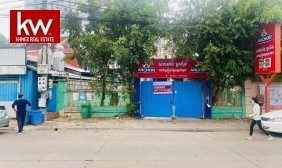 Commercial Land For Sale