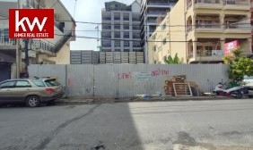Commercial Land For Sale