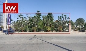 Commercial Land For Sale