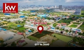 Good land for Sale in Sen Sok