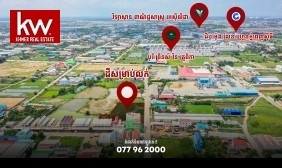 Good land for Sale in Sen Sok